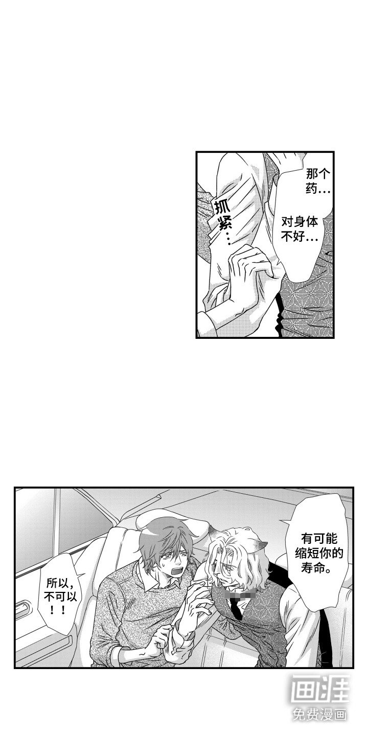 第17章：状态很差