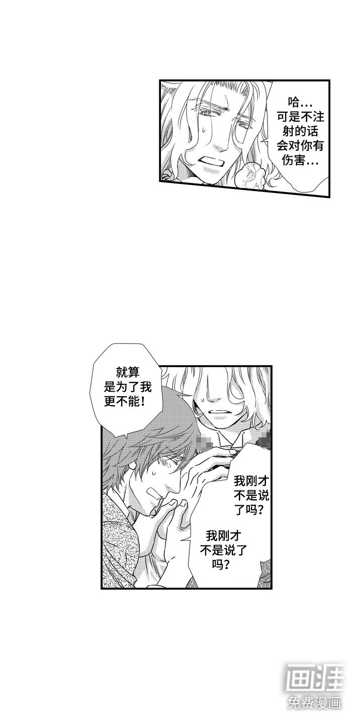 第17章：状态很差