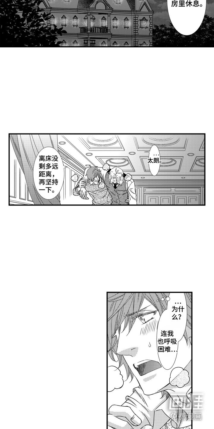 第17章：状态很差