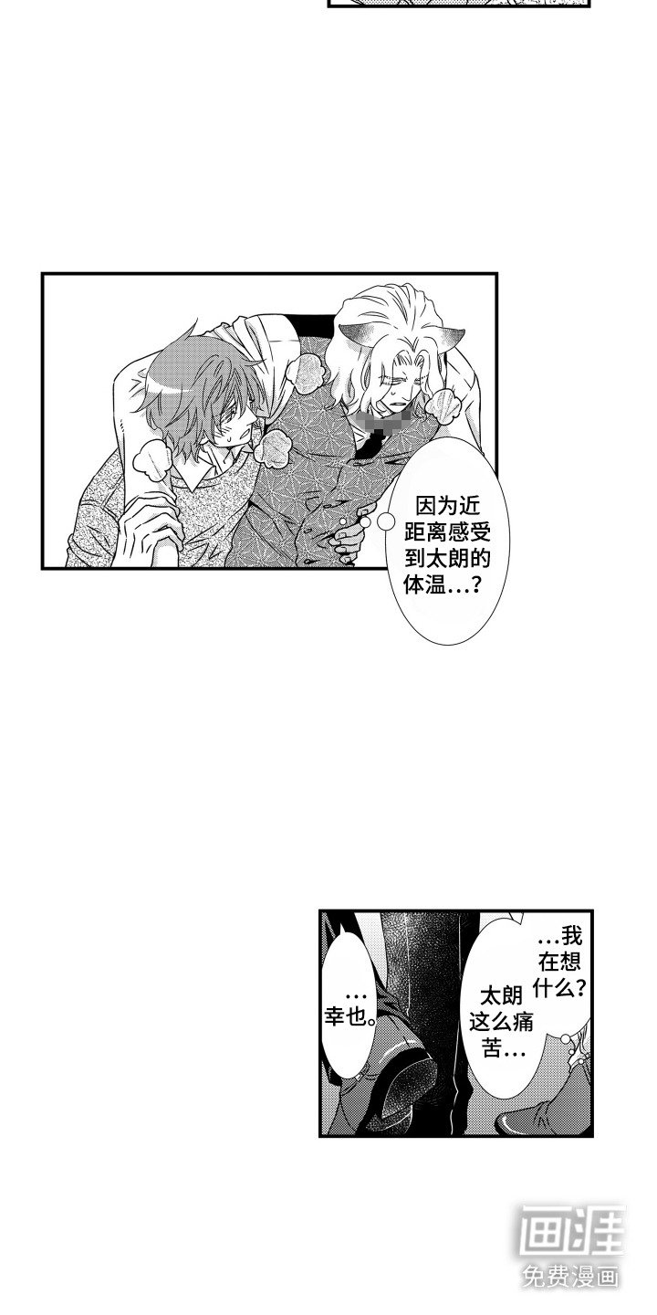 第17章：状态很差