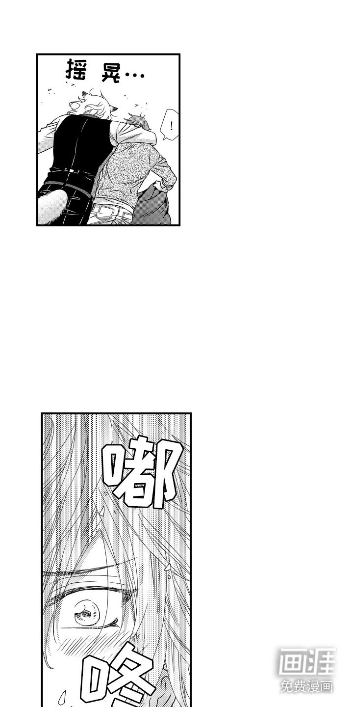 第17章：状态很差