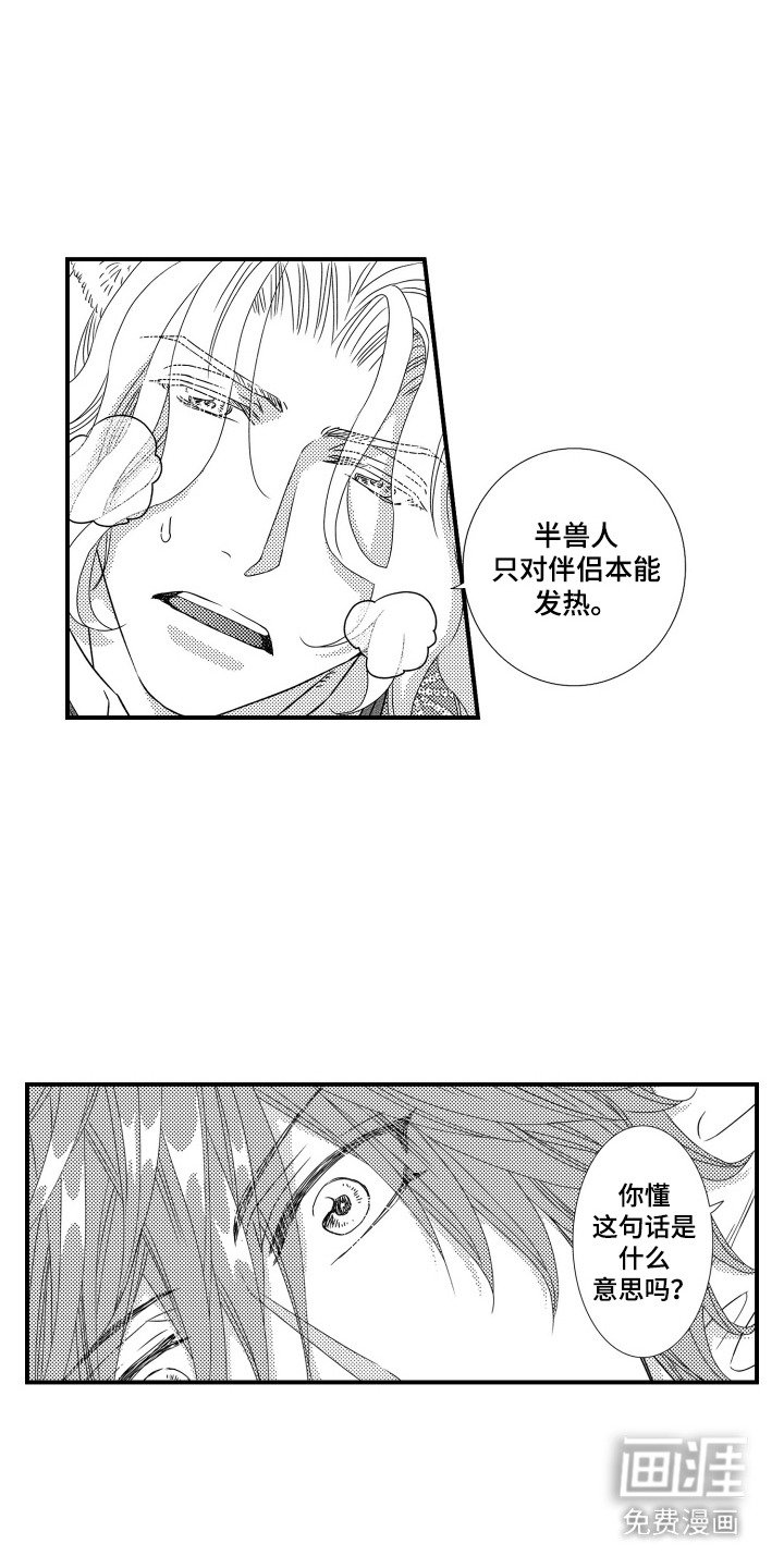 第17章：状态很差
