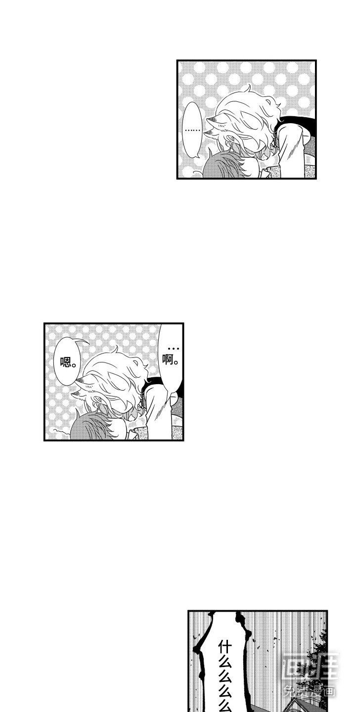 第17章：状态很差