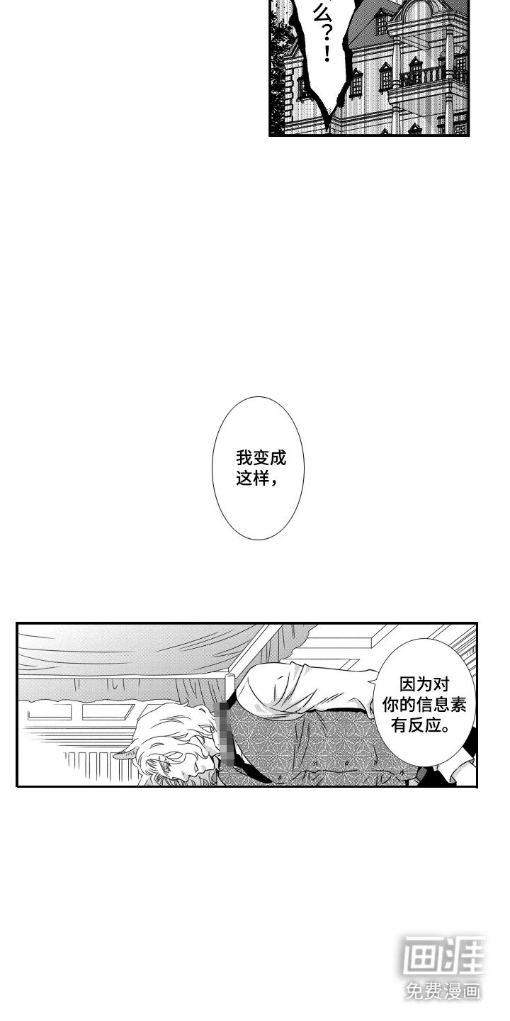 第17章：状态很差