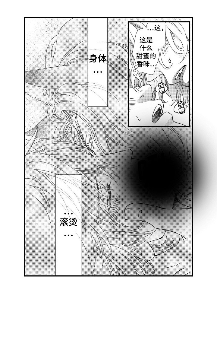 第17章：状态很差