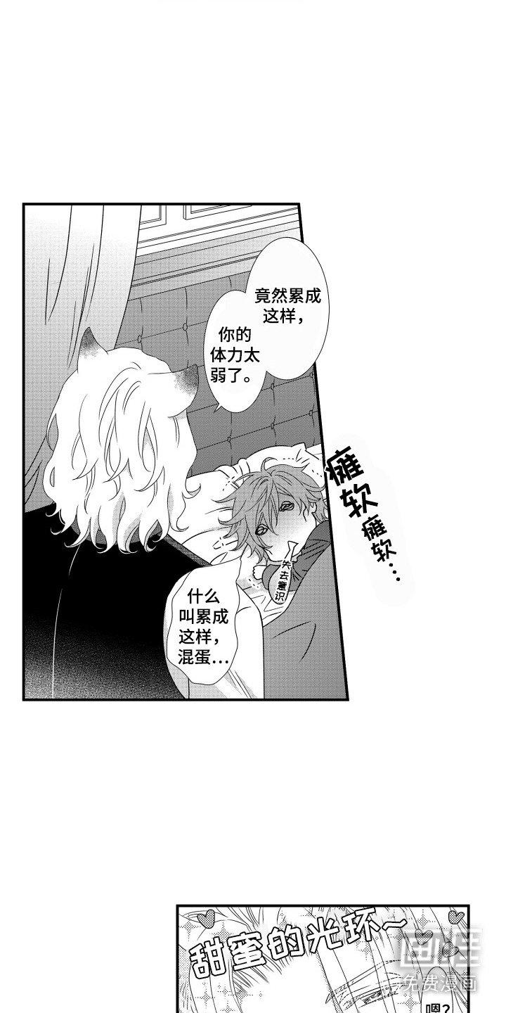 第18章：放弃不了