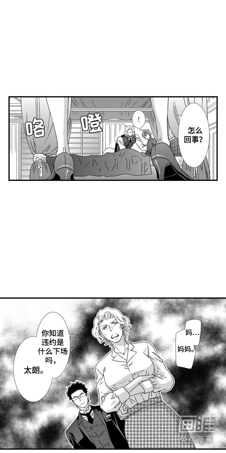 第18章：放弃不了