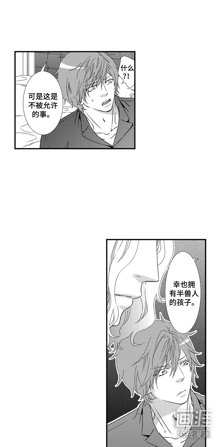 第18章：放弃不了
