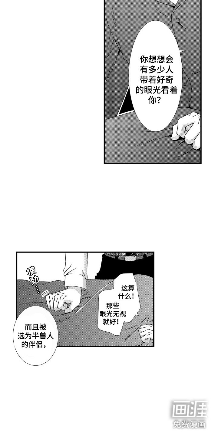 第18章：放弃不了