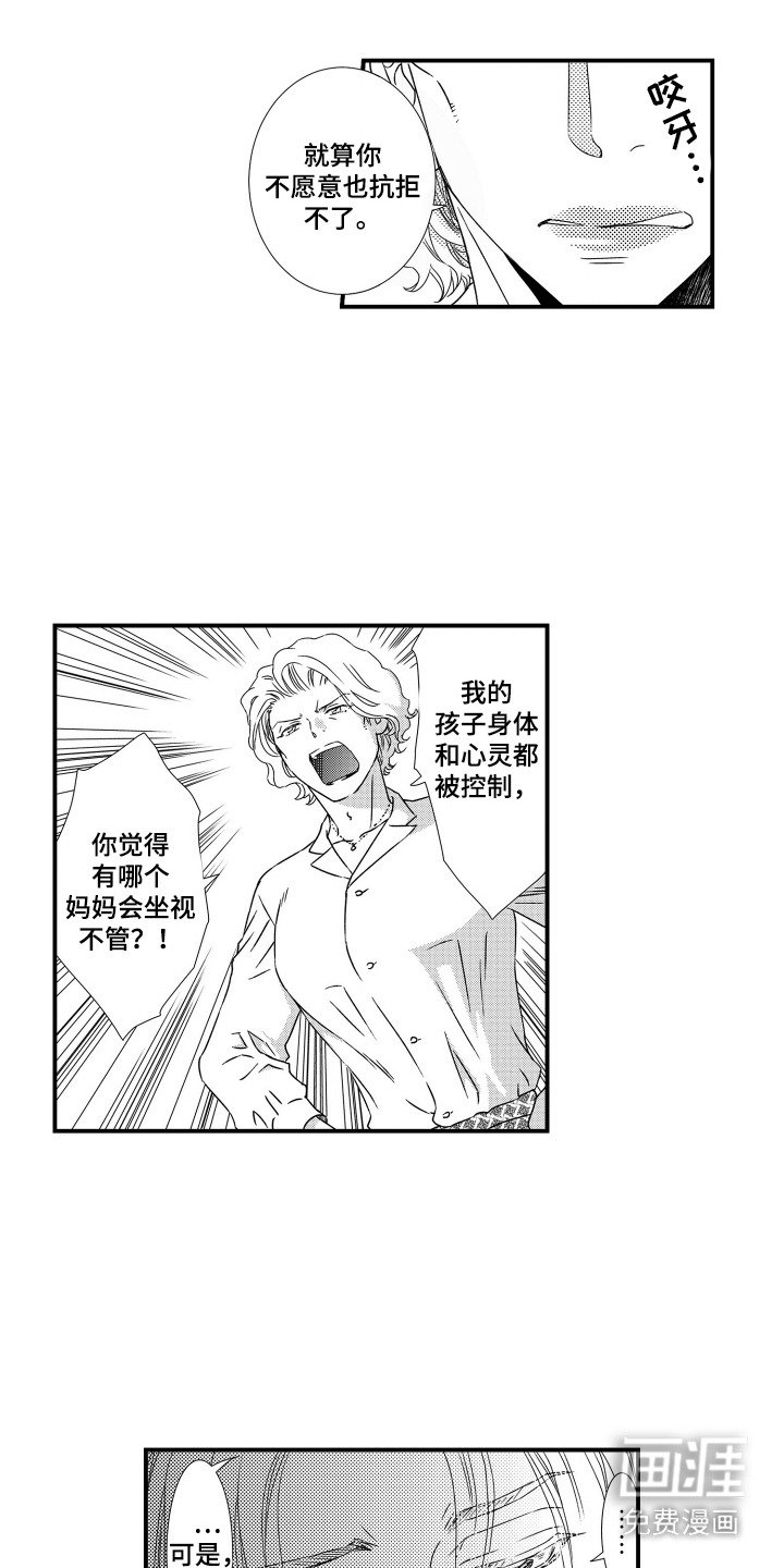 第18章：放弃不了