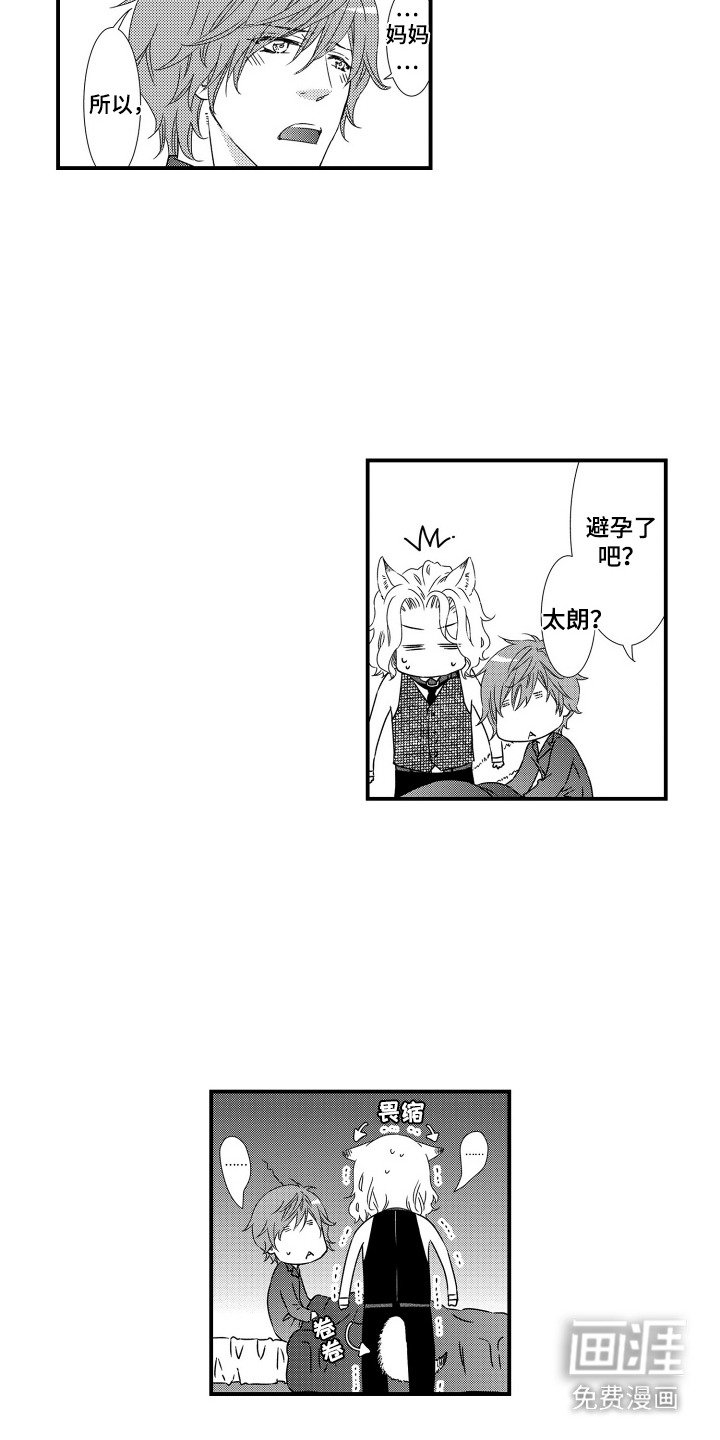 第18章：放弃不了