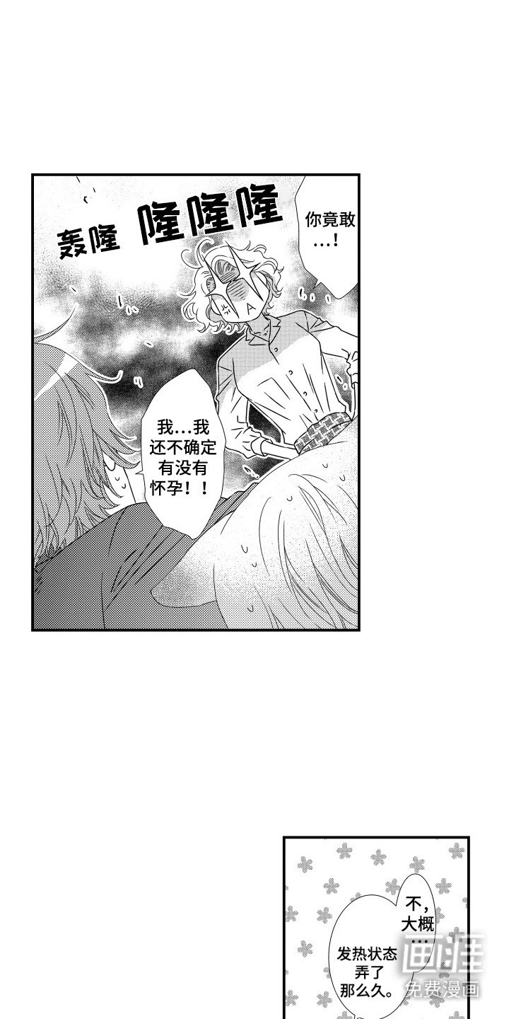 第18章：放弃不了