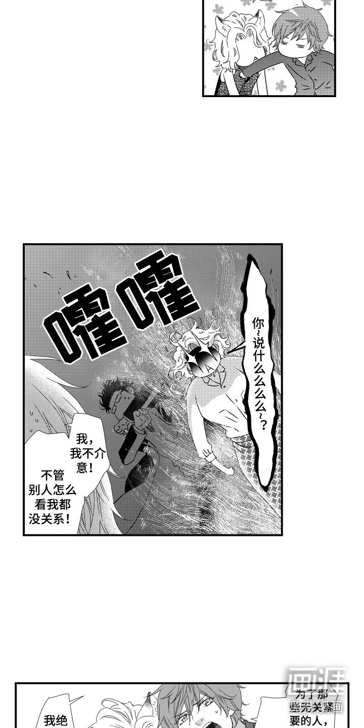 第18章：放弃不了