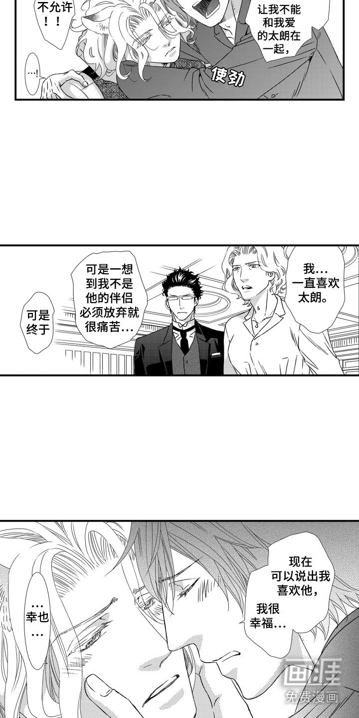 第18章：放弃不了