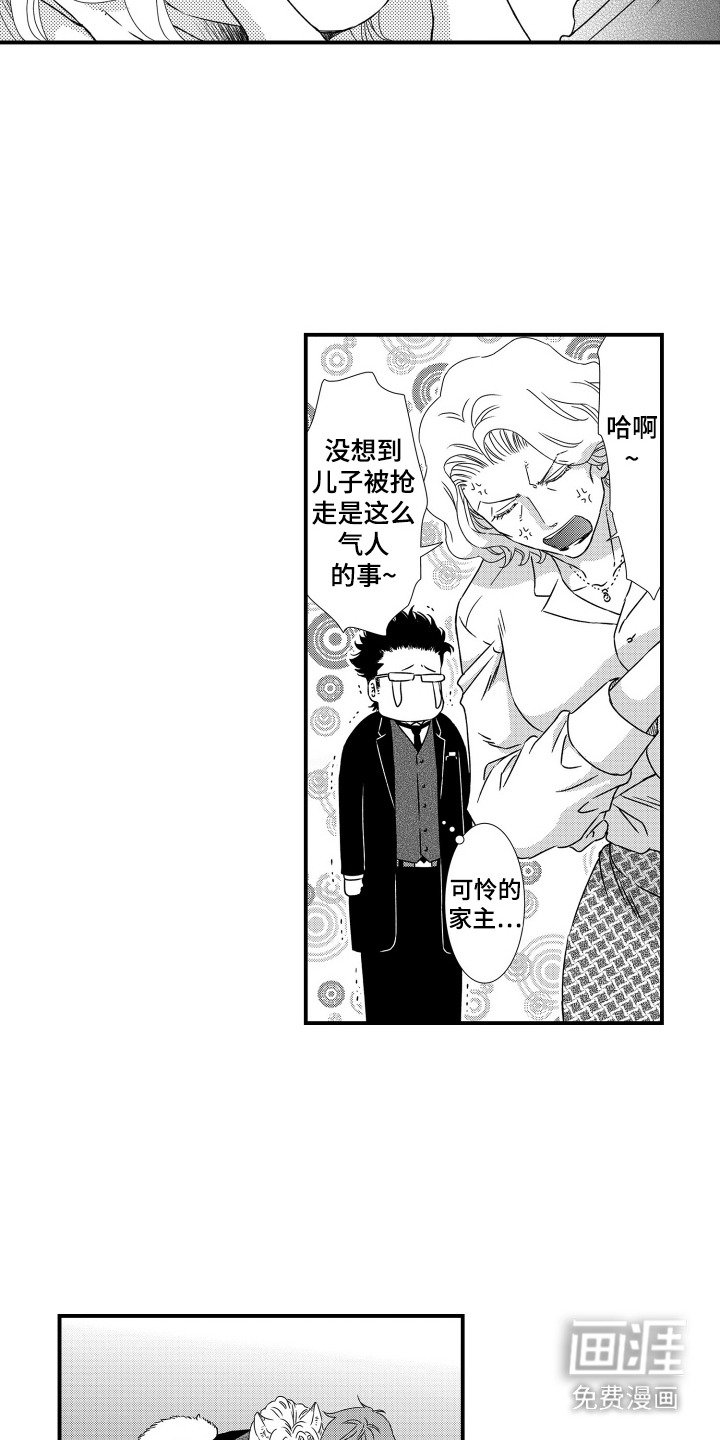 第18章：放弃不了