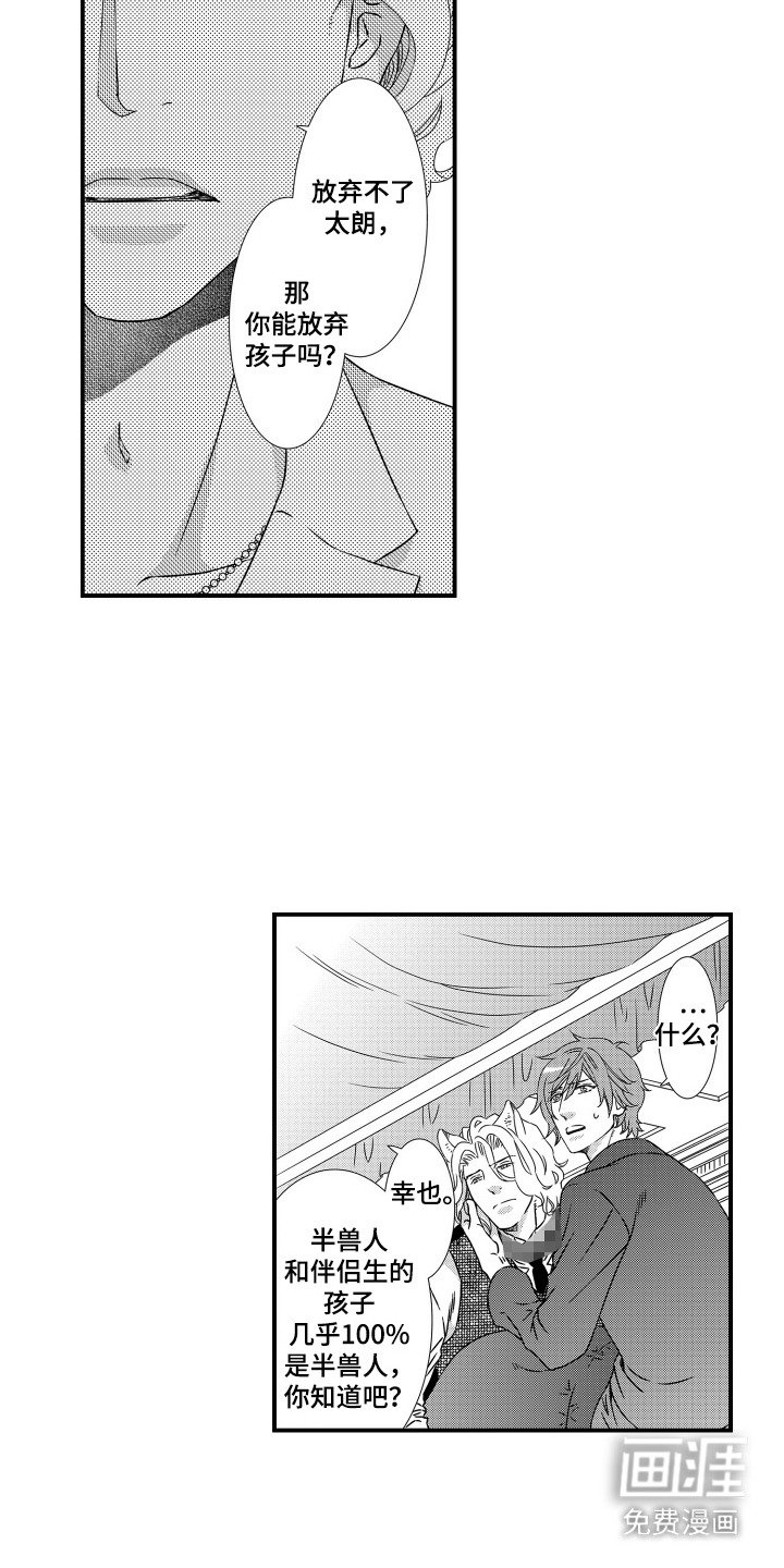 第18章：放弃不了