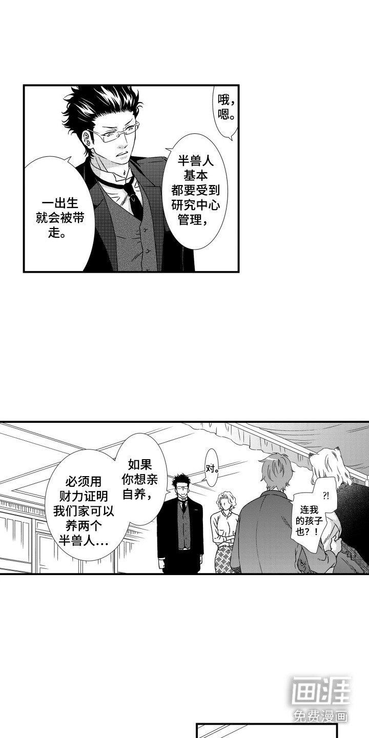 第18章：放弃不了