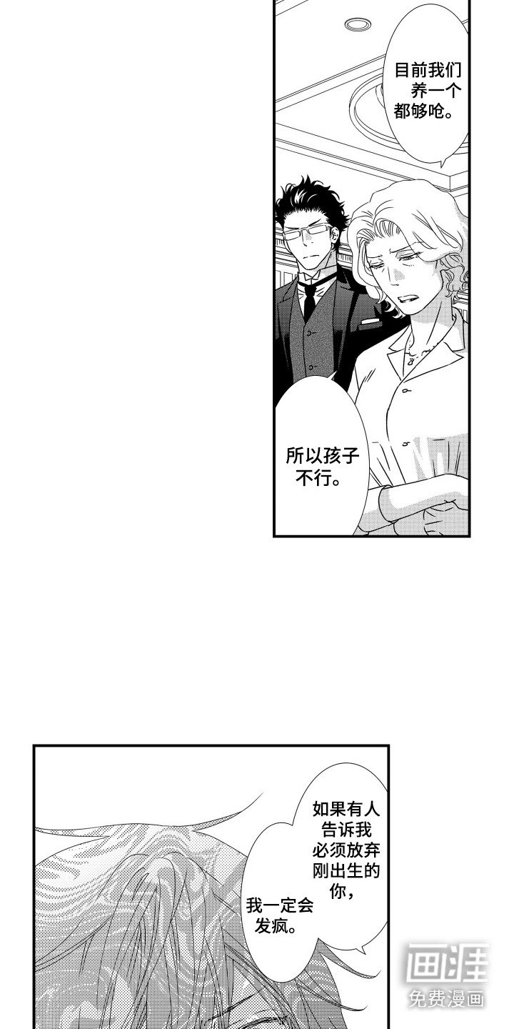 第18章：放弃不了