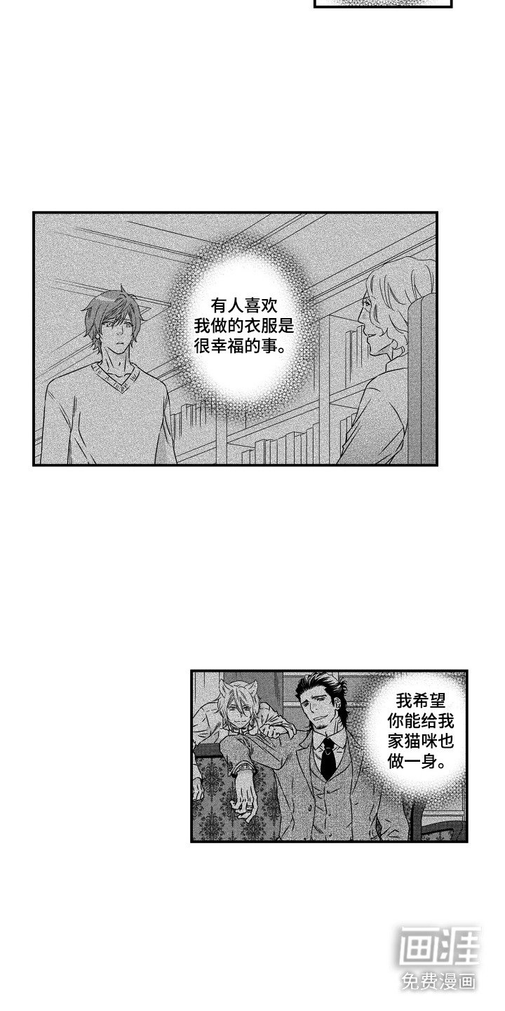 第19章：创立品牌