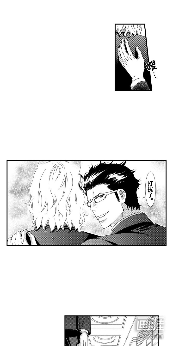 第2章：半兽人