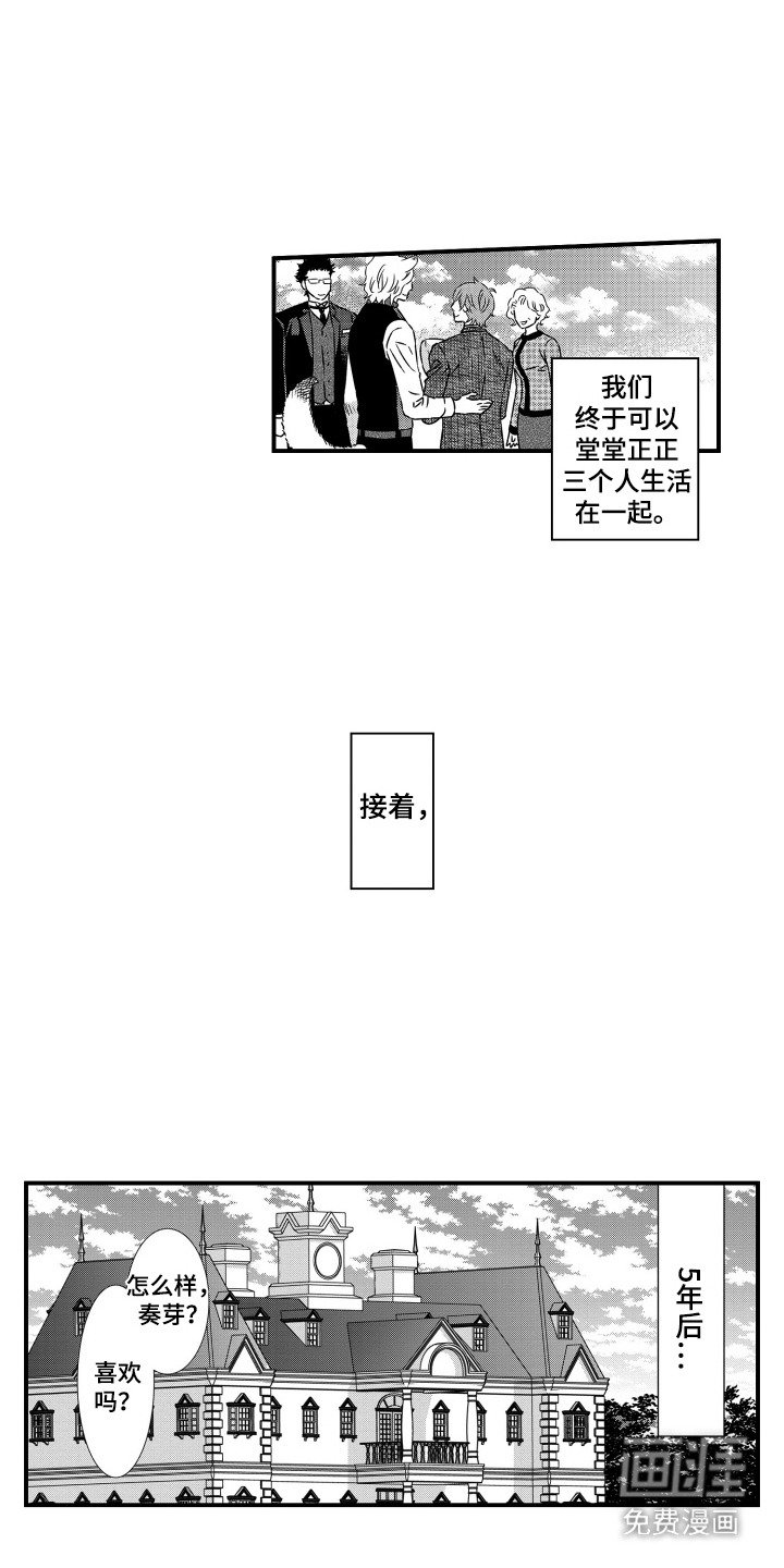 第20章：大获成功