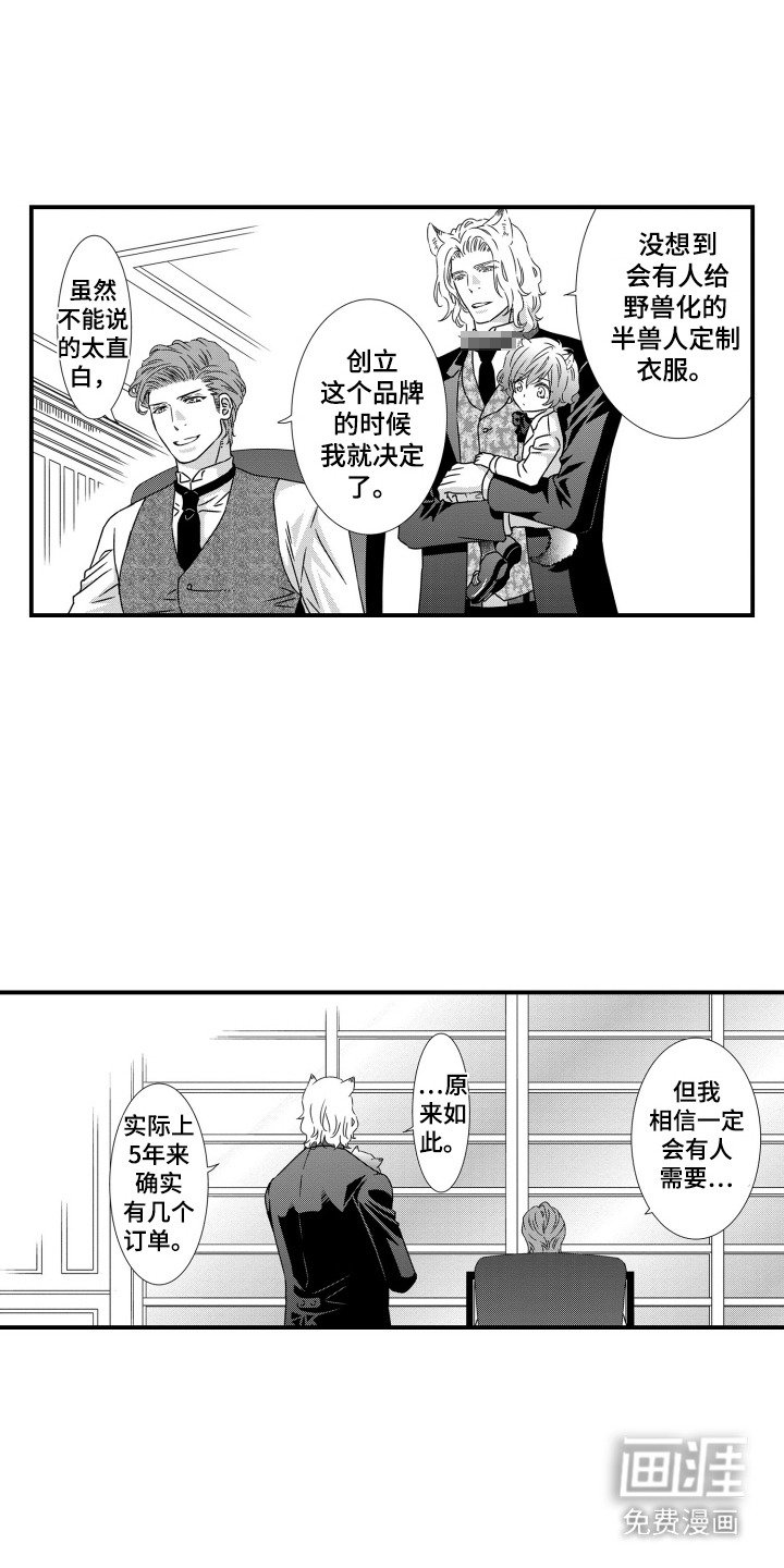 第21章：匿名订单