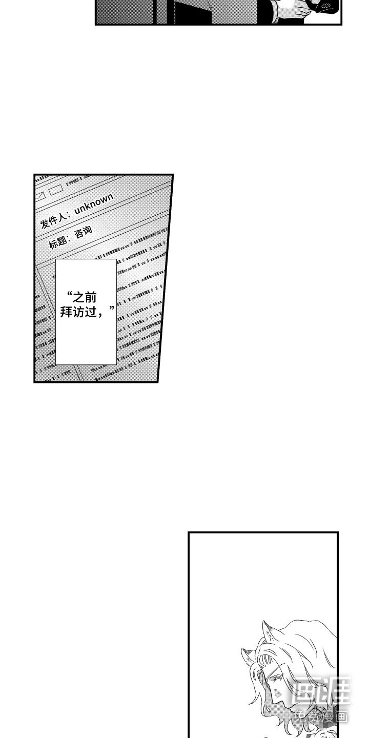 第21章：匿名订单