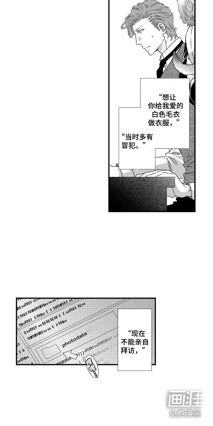 第21章：匿名订单