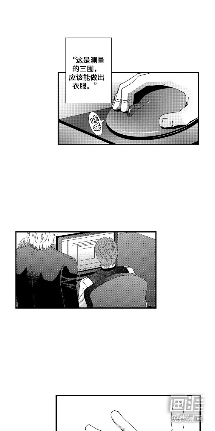 第21章：匿名订单