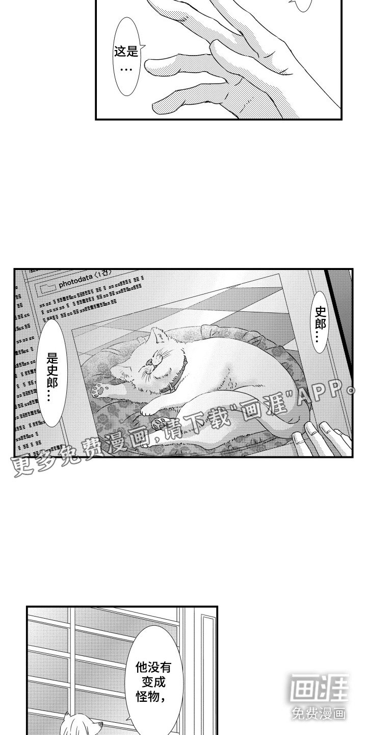 第21章：匿名订单