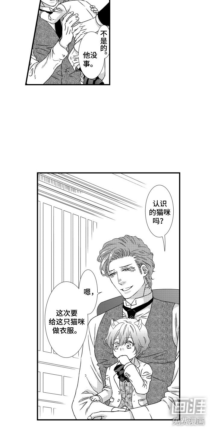 第21章：匿名订单