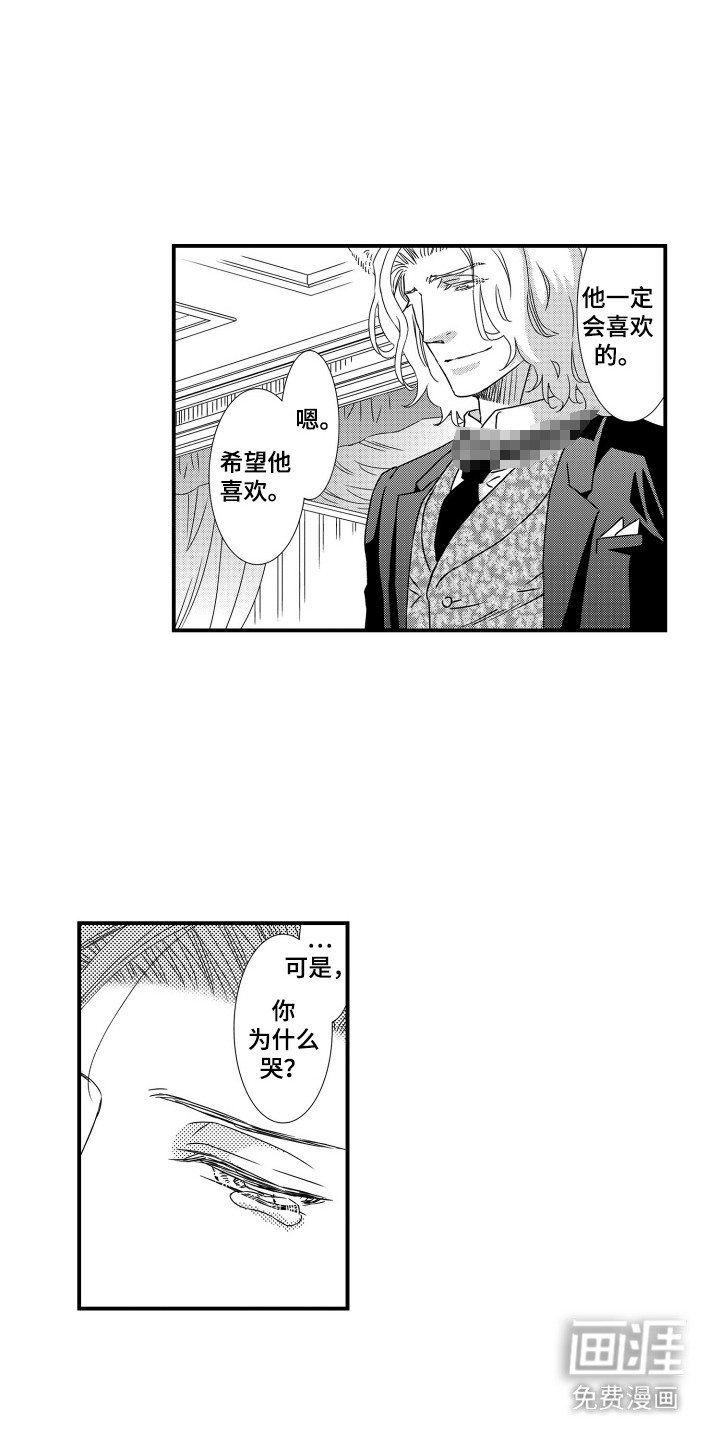 第21章：匿名订单