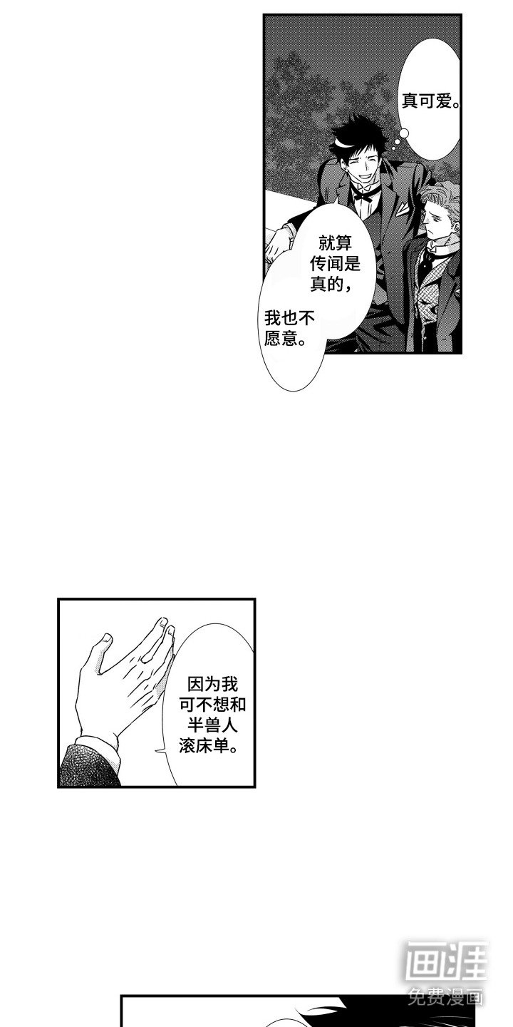 第4章：心情不好