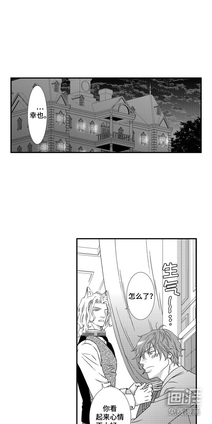 第4章：心情不好