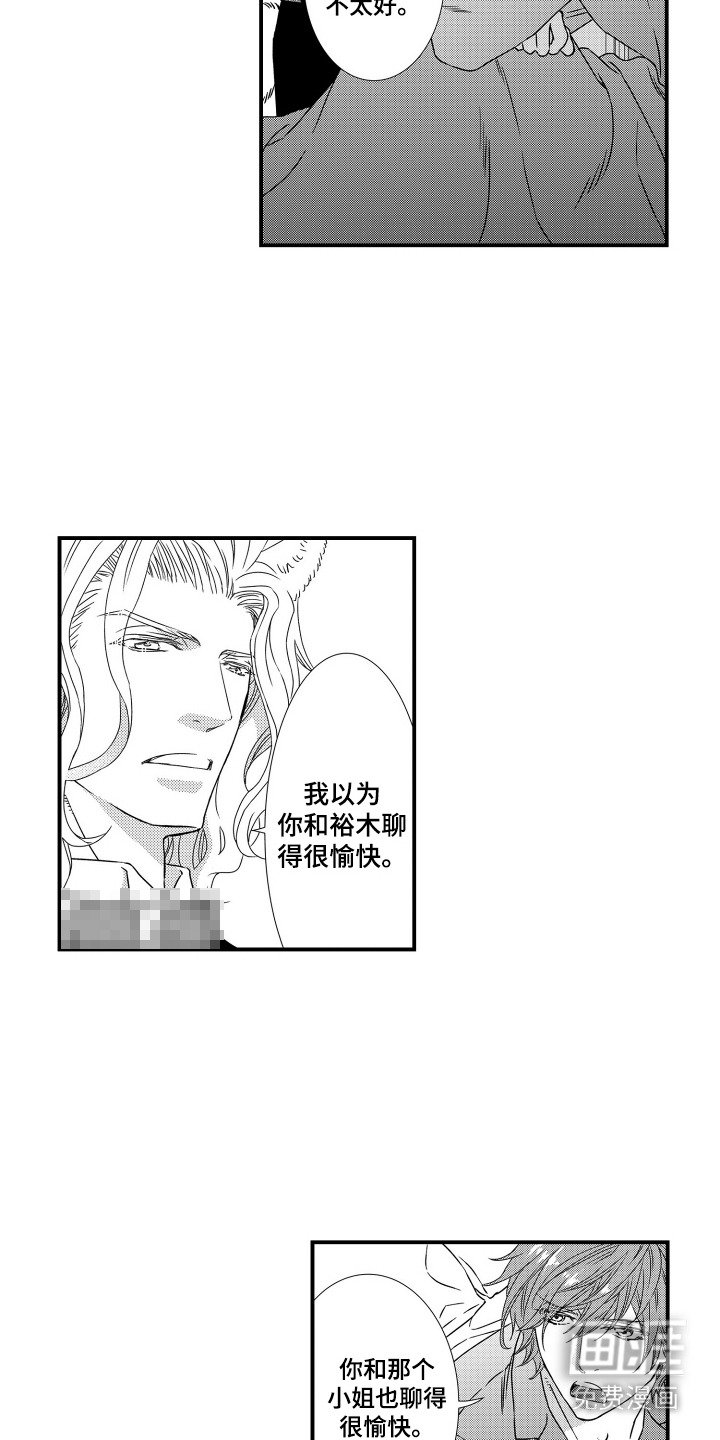 第4章：心情不好