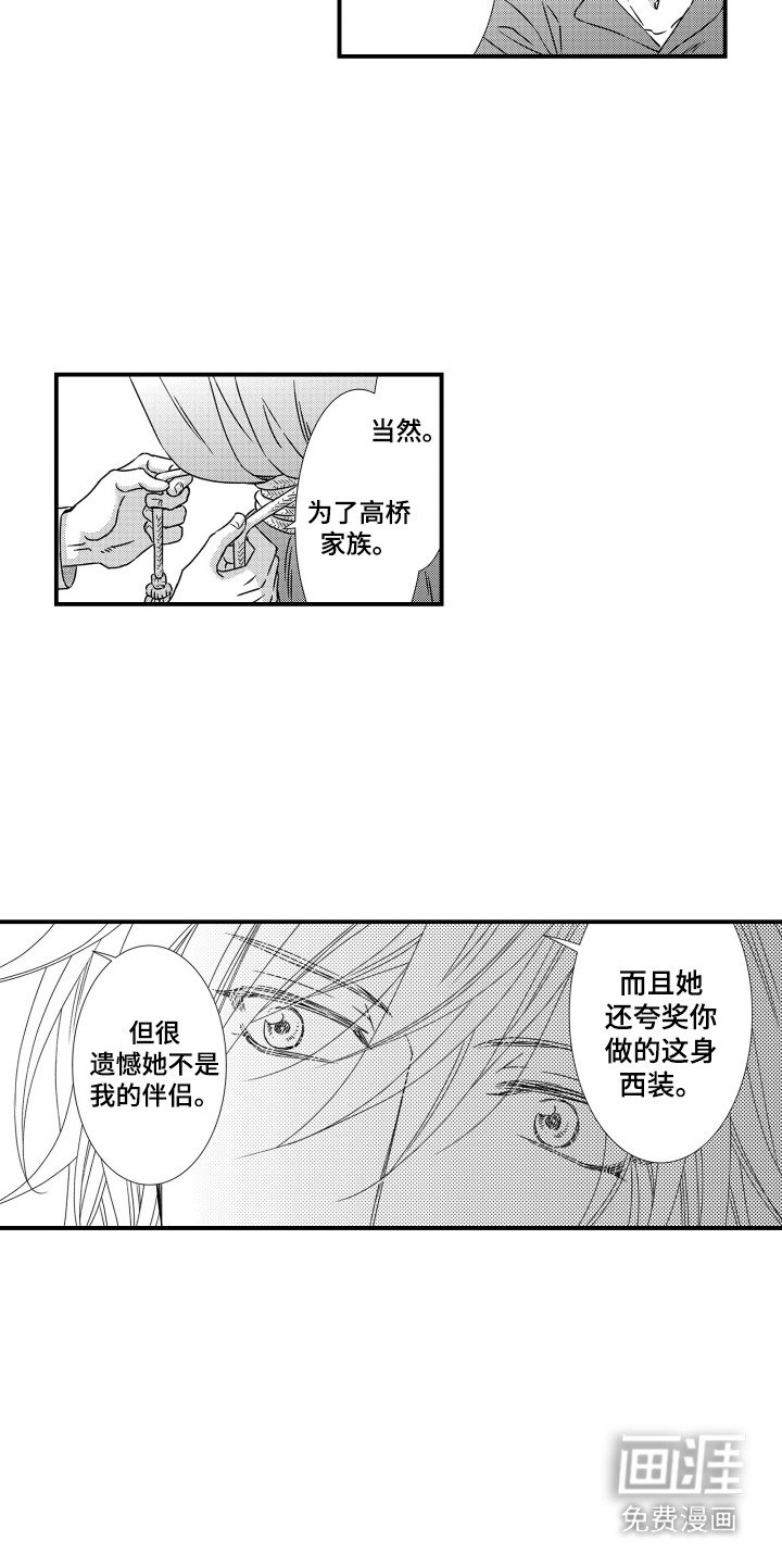 第4章：心情不好
