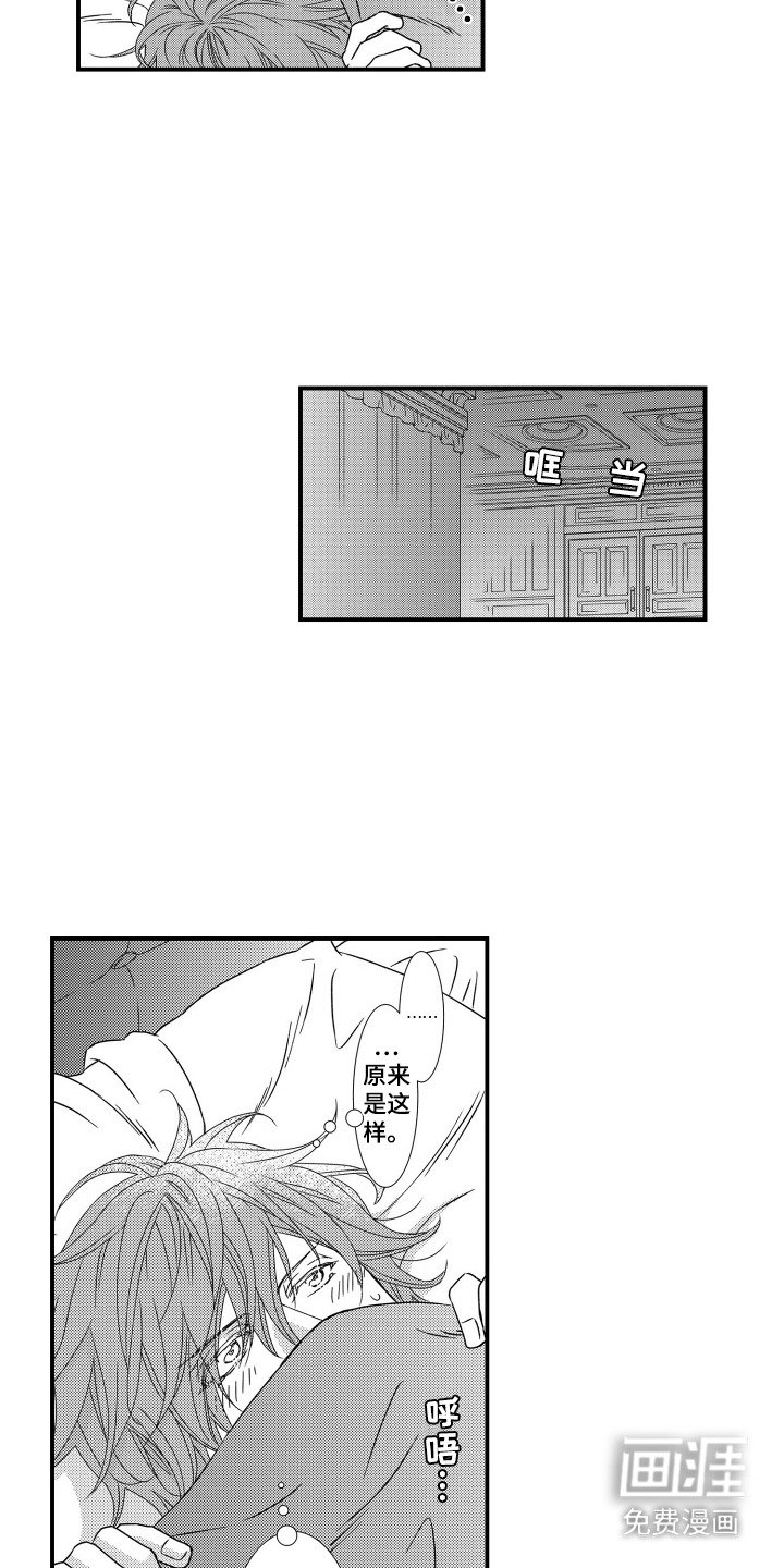 第4章：心情不好