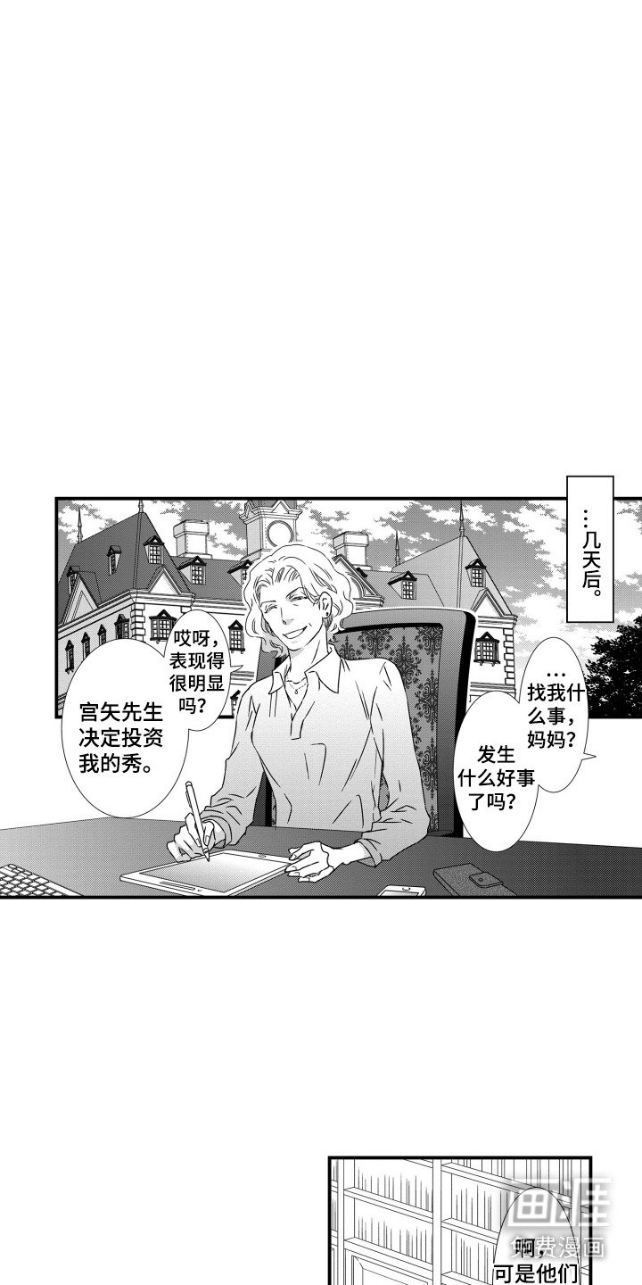 第4章：心情不好