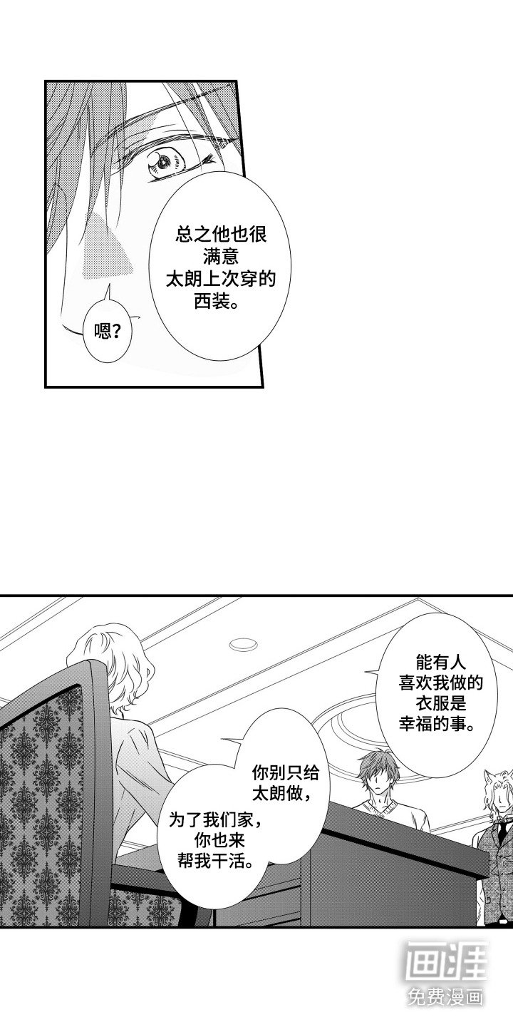 第4章：心情不好