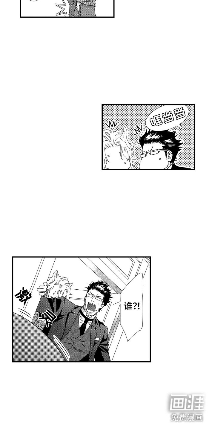 第5章：误会了