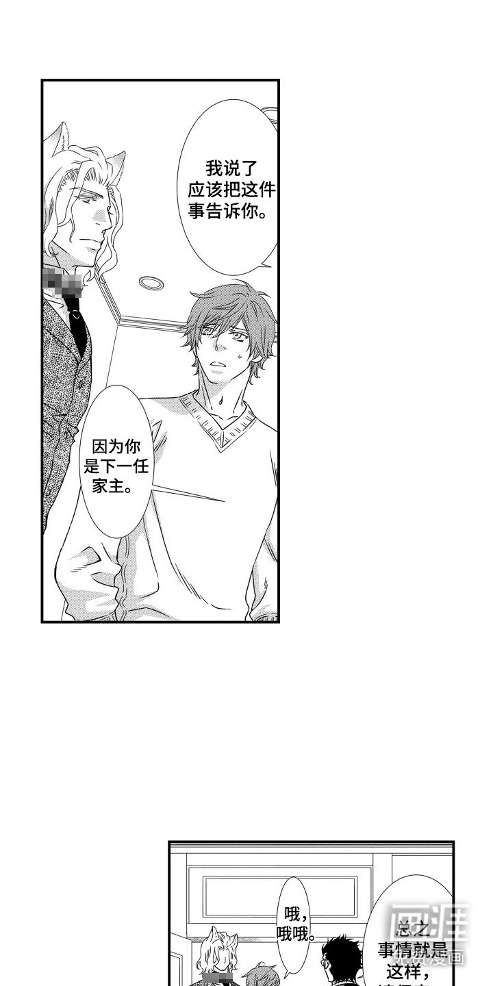 第6章：抑制剂