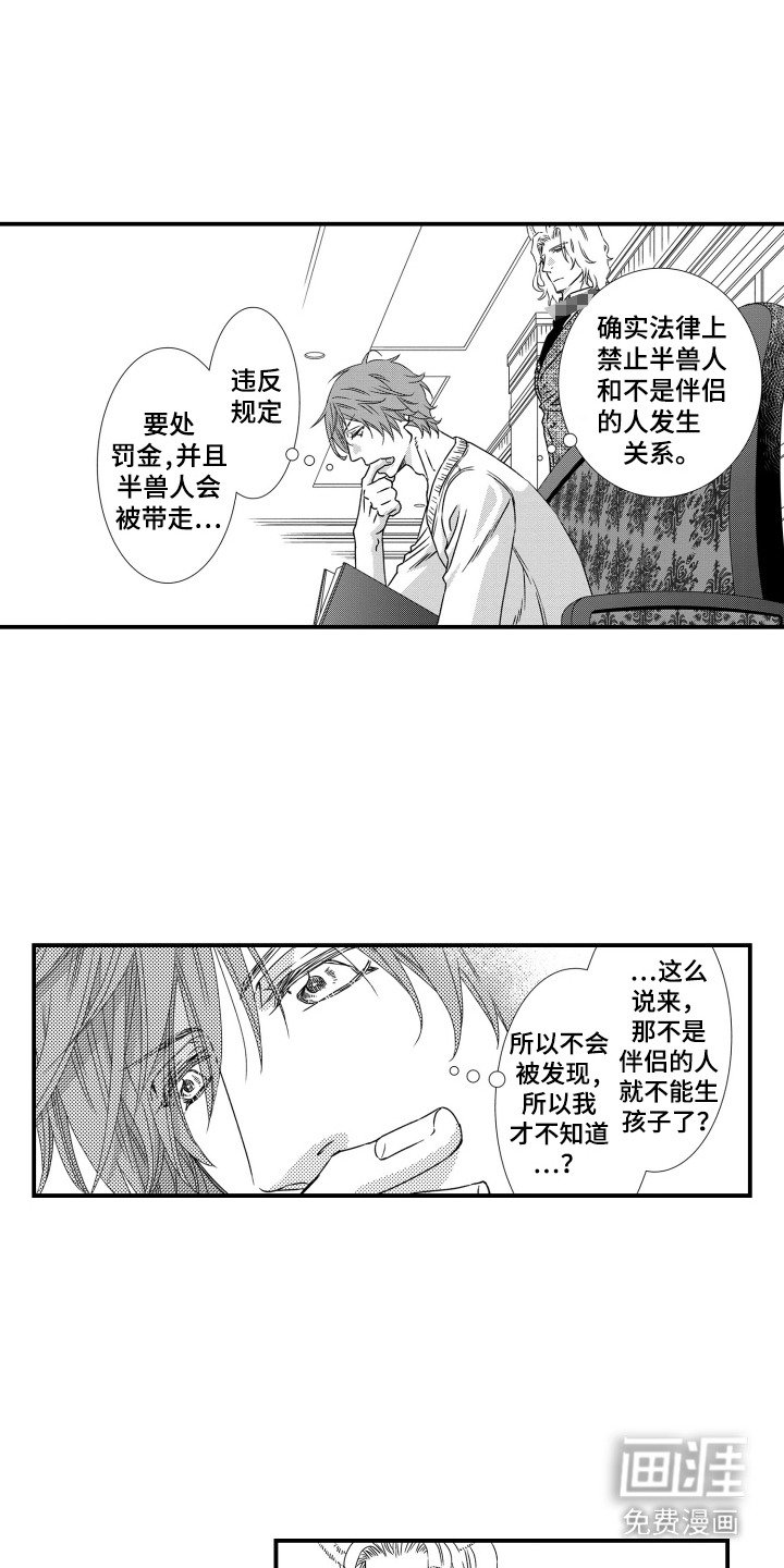 第7章：寿命