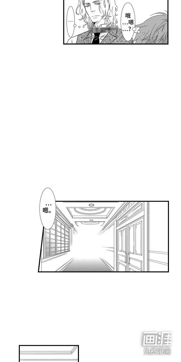 第7章：寿命