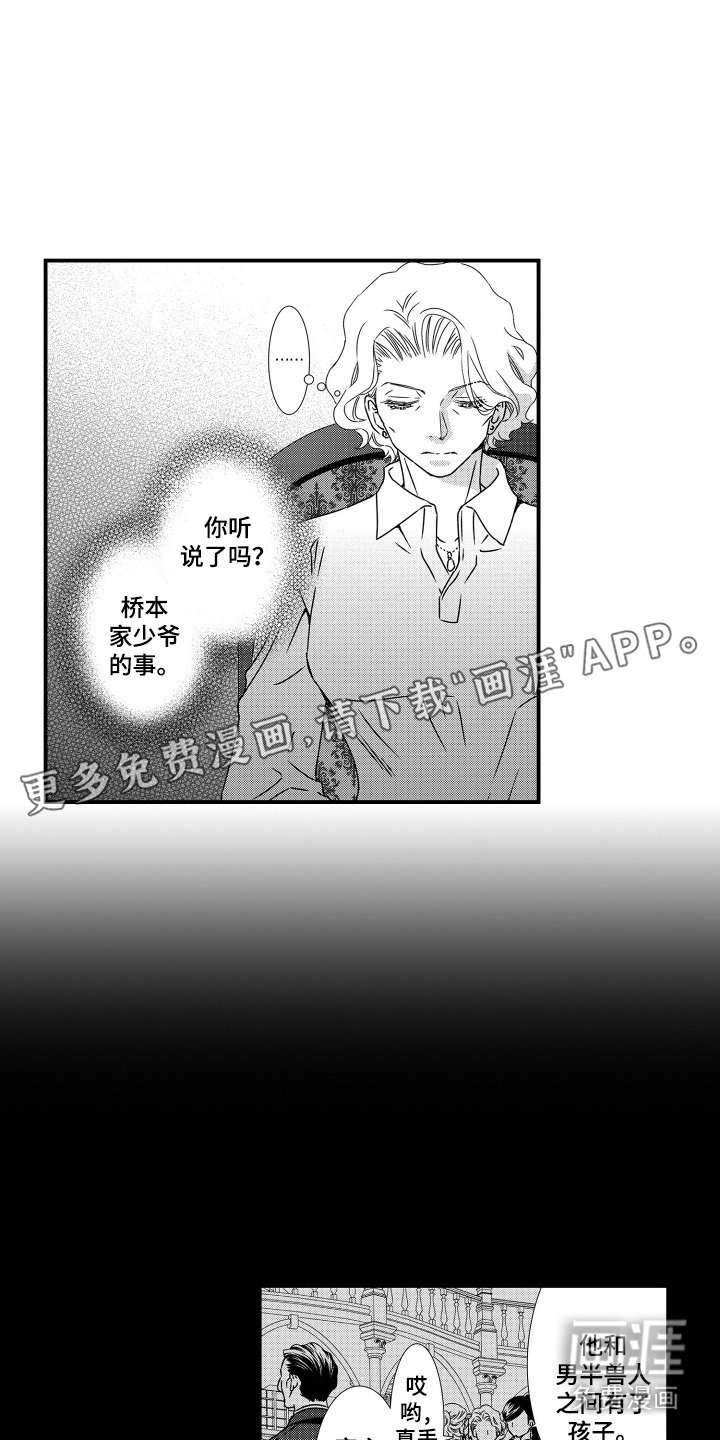 第7章：寿命