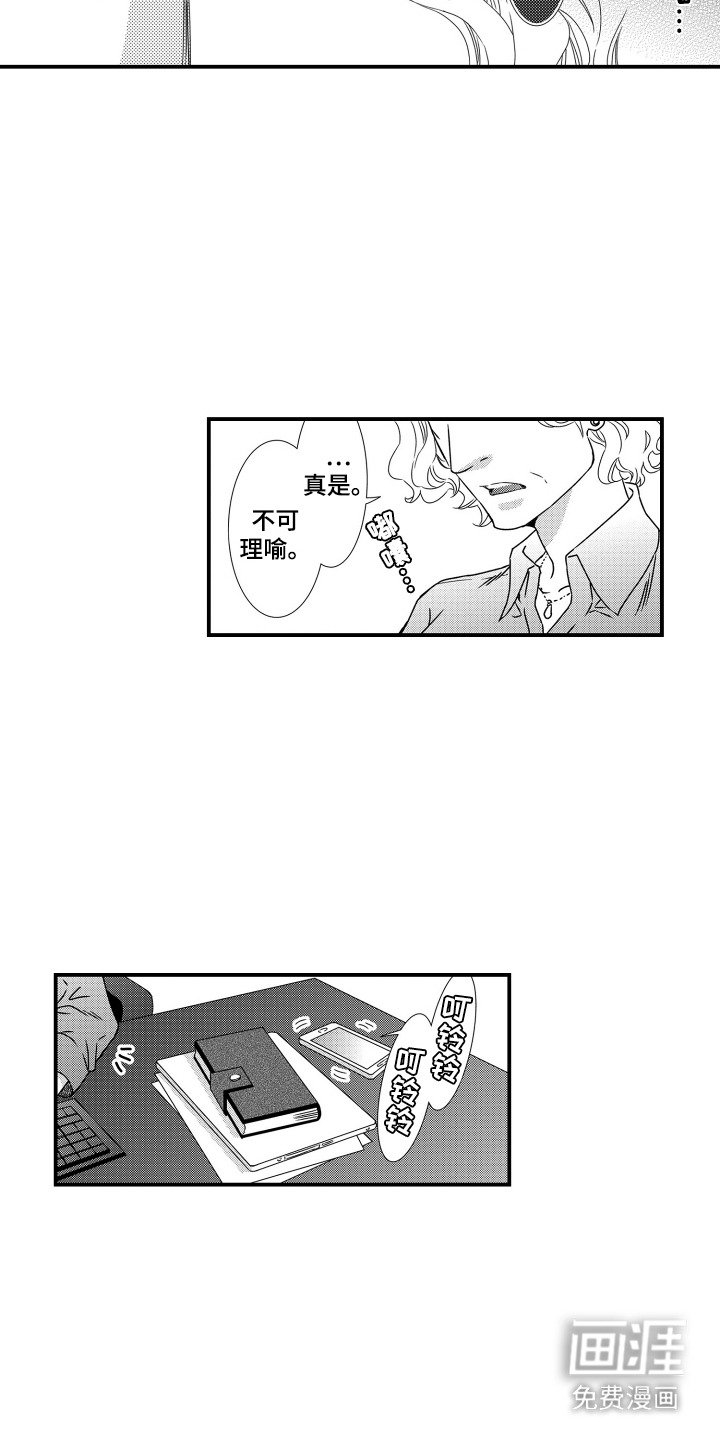 第7章：寿命