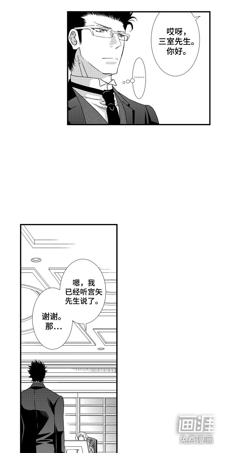 第7章：寿命
