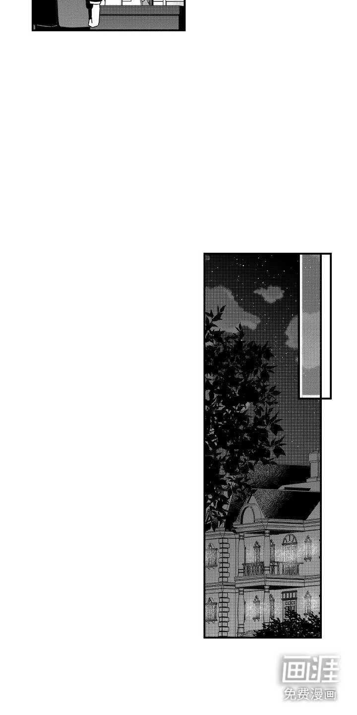 第7章：寿命