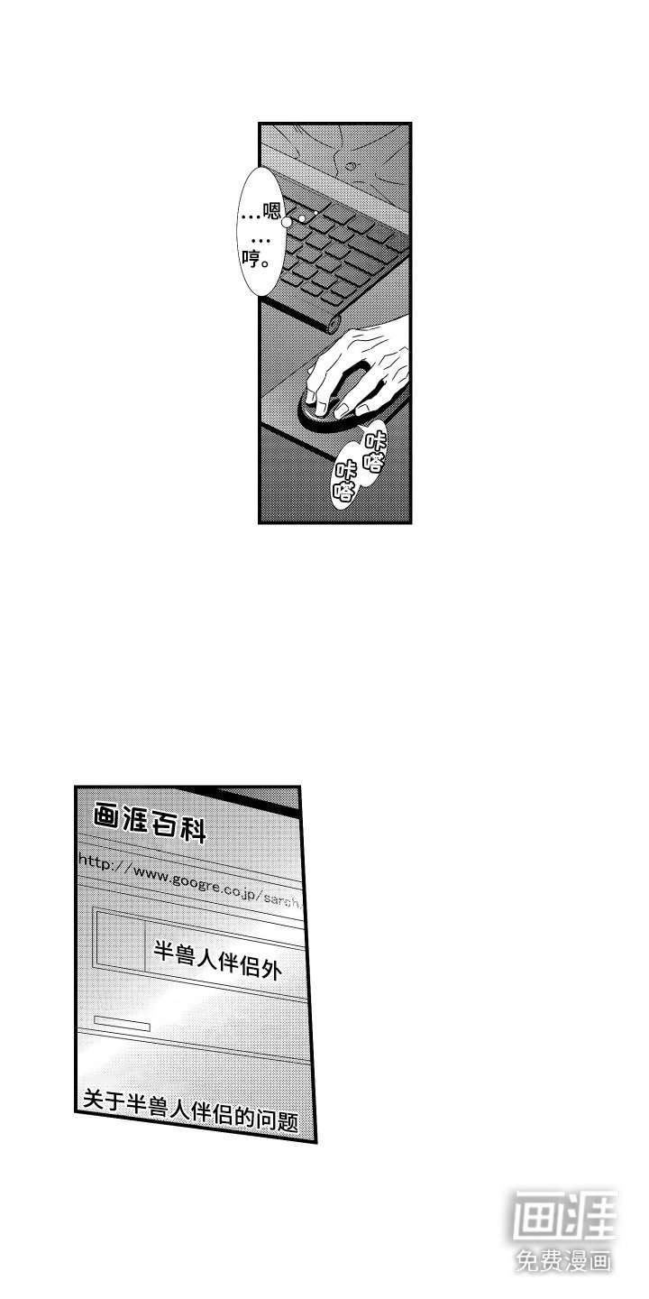 第7章：寿命