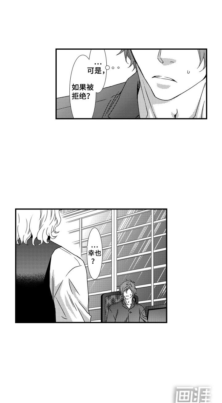 第7章：寿命