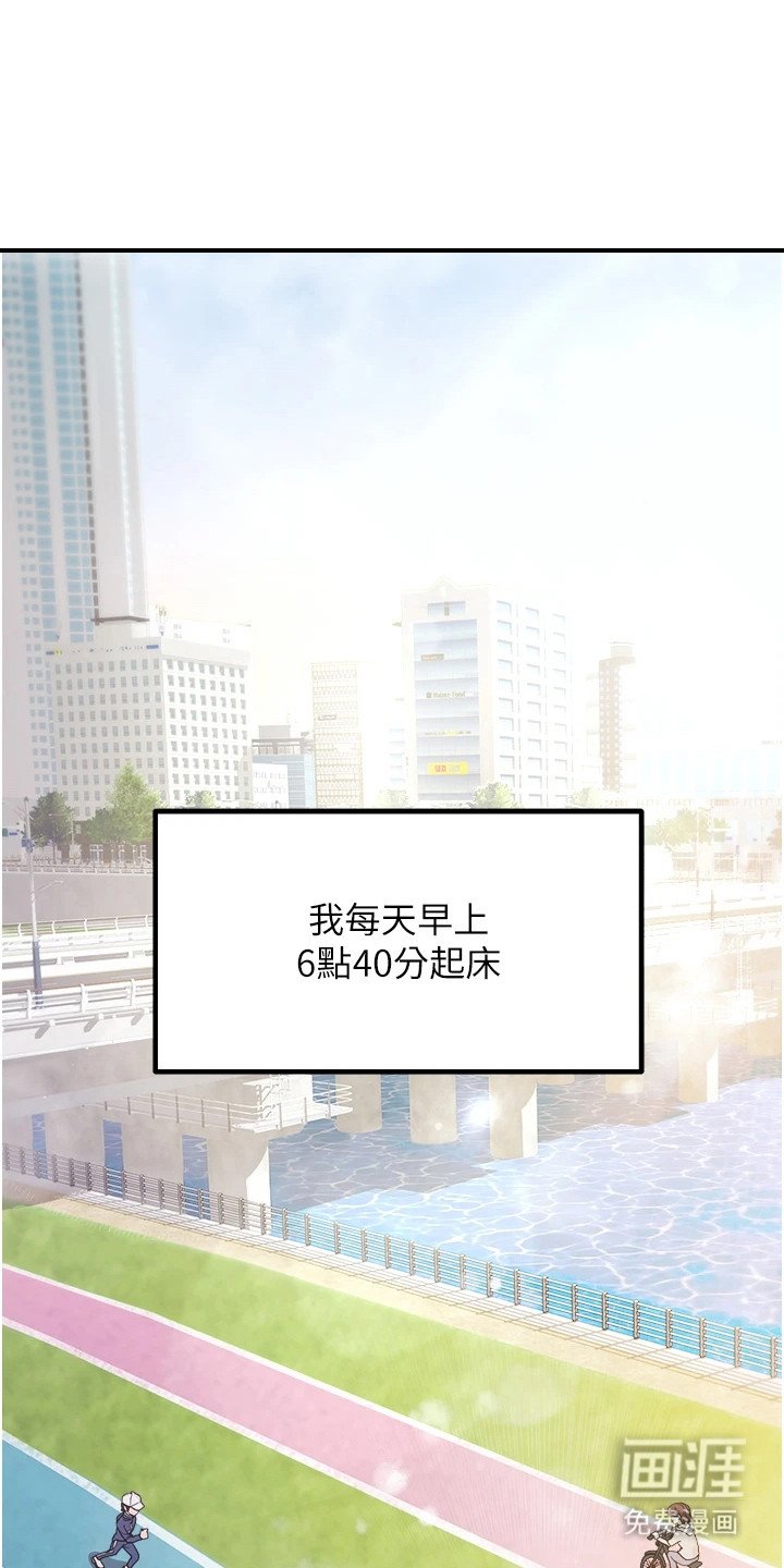 第1章： 重考生
